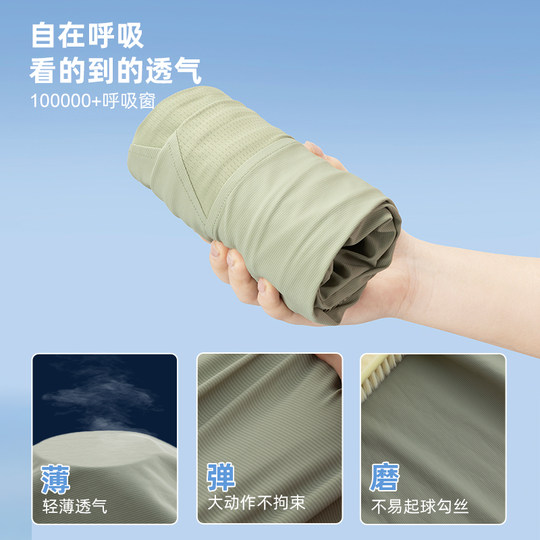Little Elephant Ham Children's Clothing Boys Mosquito Repellent Pants Summer Thin Trousers Children's Ice Silk Pants 2025 New Loose Stretch Pants