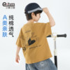 Baby Elephant Ham Boy Summer Short Sleeve T-Shirt