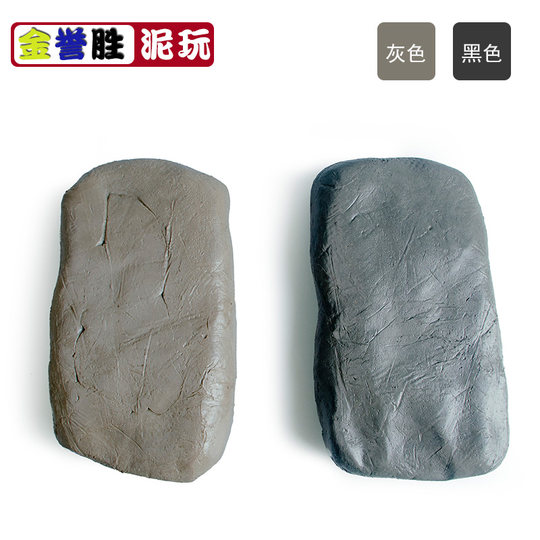 雕塑泥模型土手办泥目结土软陶泥石塑黏土水性泥巴泥塑材料可塑土