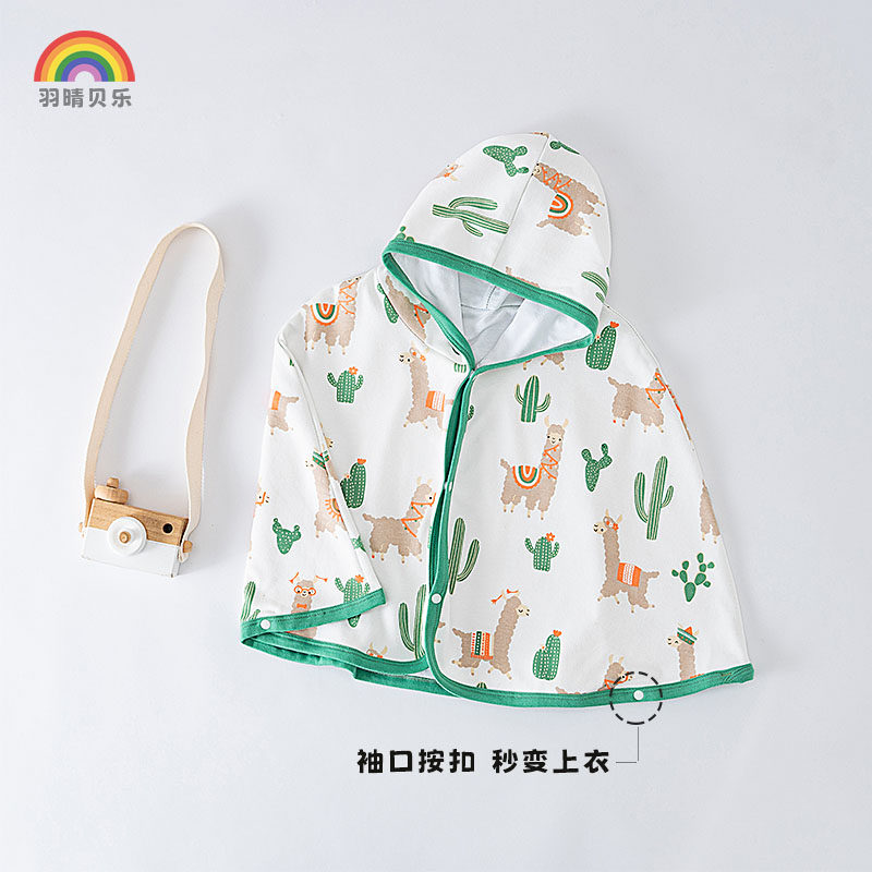 婴儿斗篷春秋款防风防晒新生儿抱被外套披肩男女宝宝外出披风保暖,淘宝优惠券,粉丝福利购,淘宝优惠卷