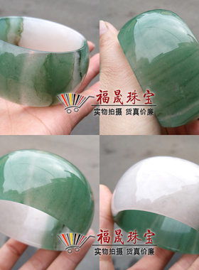霸王风宽镯子飘翠包邮天然东陵玉
