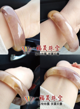 冰底玉石手镯金丝玉飘花一物一图