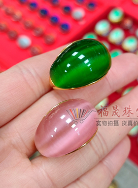 闪光猫眼线戒指男女情侣款食指戒活口月芽型碧绿色宝石戒指开口