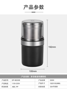 110V220V电动研磨机打粉机磨粉机
