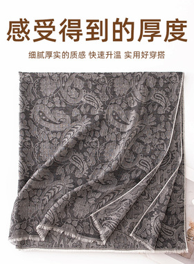 100%羊毛围巾春秋薄款腰果花羊毛大披肩外搭保暖轻奢高级感围巾