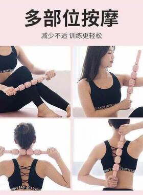 瑜伽按摩棒狼牙棒滚轴瘦腿神器