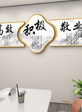 办公室墙面装饰画公司企