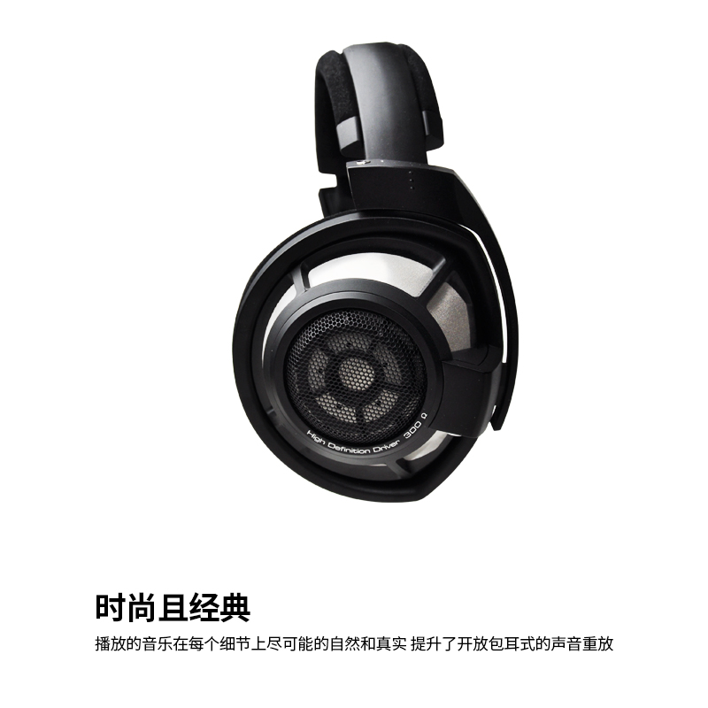 SENNHEISER/森海塞尔 HD800S 耳机头戴式耳机hifi耳机 - 图0