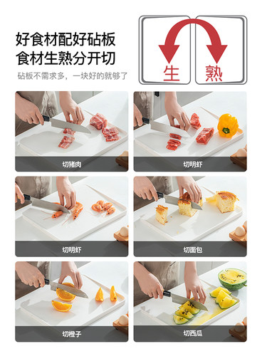 日本ASVEL原装进口砧板双面辅食切菜板抗菌防霉案板塑料水果面板 - 图2