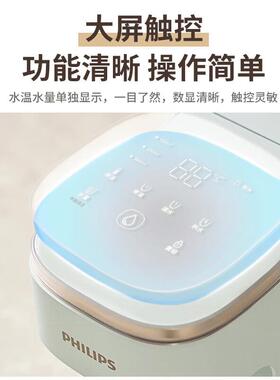 山姆代购飞利浦即热式饮水机家用小型台上式饮水机免安装办公室桌