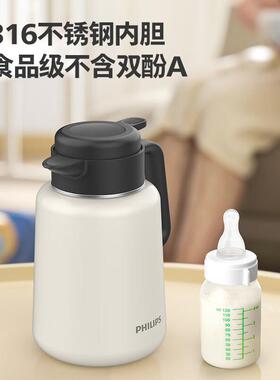 飞利浦烧水壶保温壶家用大容量1.8升热水壶316不锈钢AWP2525分离