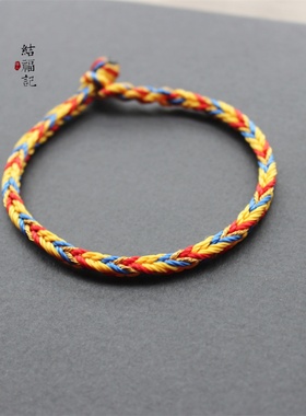 结福记手绳男女手工编织儿童宝宝五彩红绳好运平安手链礼物穿饰品