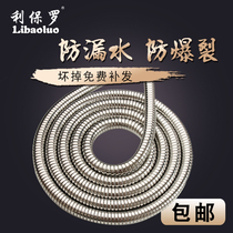 Shower Shower 1 5 2 3 m encrypted hose spray head black bathroom bath explosion-proof lengthened universal stainless steel