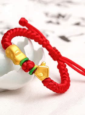 黄金宝宝手链 999足金有房有车宝宝满月金饰新生儿礼物婴儿手链
