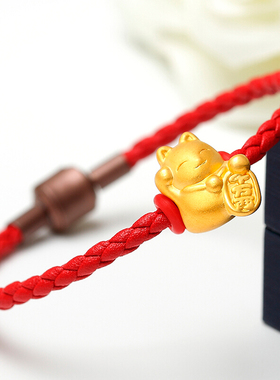 黄金招财猫手链 999足金猫咪转运珠情侣红绳纯金串珠路路通