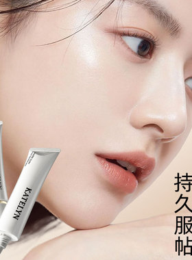 卡特莲水漾焕颜隔离霜