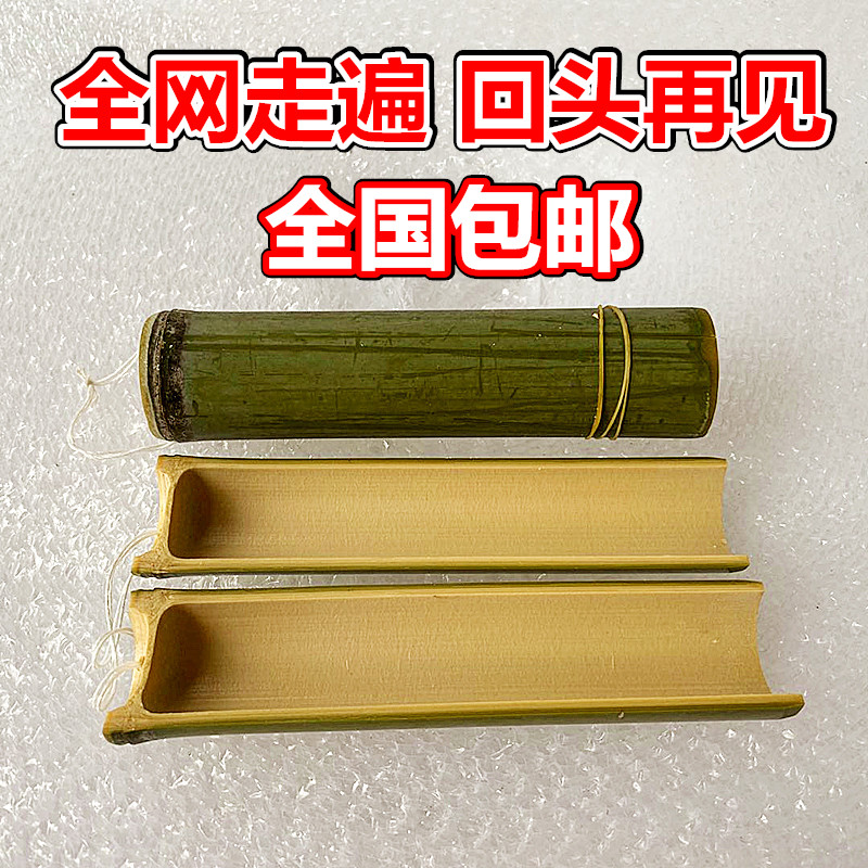 劈开款新鲜竹筒 摆地摊粽子模具 新鲜现砍 家用打孔穿绳粽子竹筒