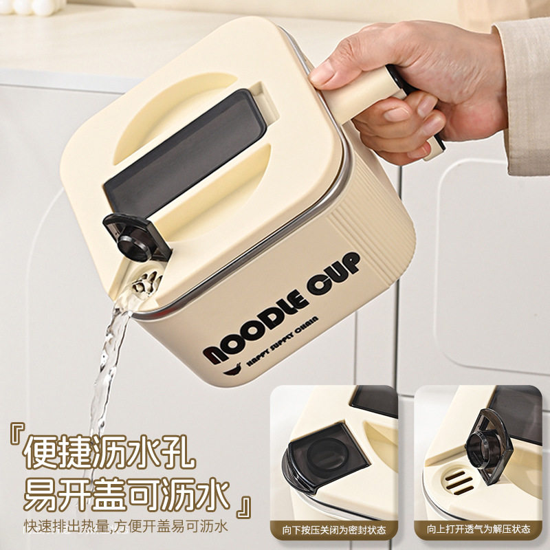 304不锈钢饭盒可沥水学生大容量泡面碗上班族便携带盖方形泡面碗,淘宝优惠券,粉丝福利购,淘宝优惠卷