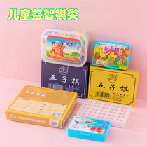 Flying Chess Five Sub Chess Chess Adult Primary School Childrens Versatile Fighting Chess Children Play Chess puzzle Puzzle Toy