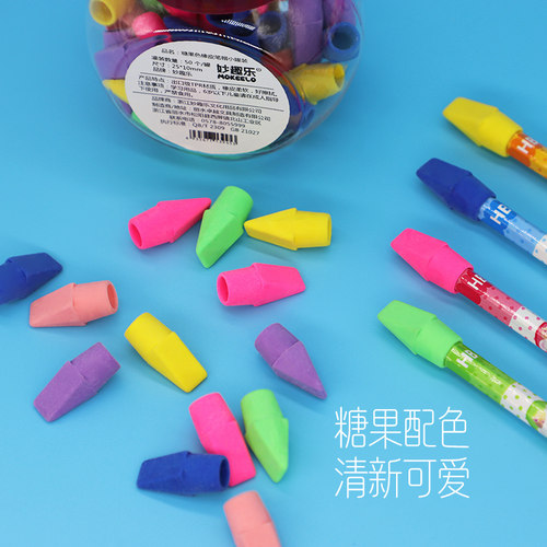 妙趣乐防丢笔帽可爱橡皮擦不留痕铅笔头套小学生美术绘画考试专用 - 图0