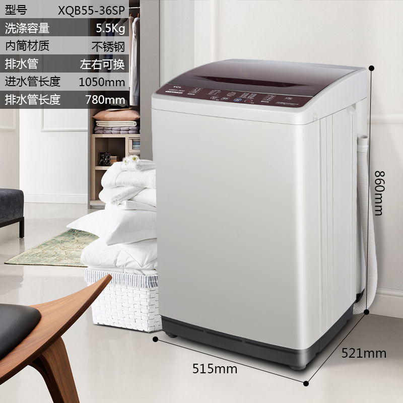 公斤全自动迷你家用风干小型波轮洗衣机 5.5 36SP XQB55 TCL 公斤全自动迷你家用风干小型波轮洗衣机 5.5 36SP XQB55 TCL