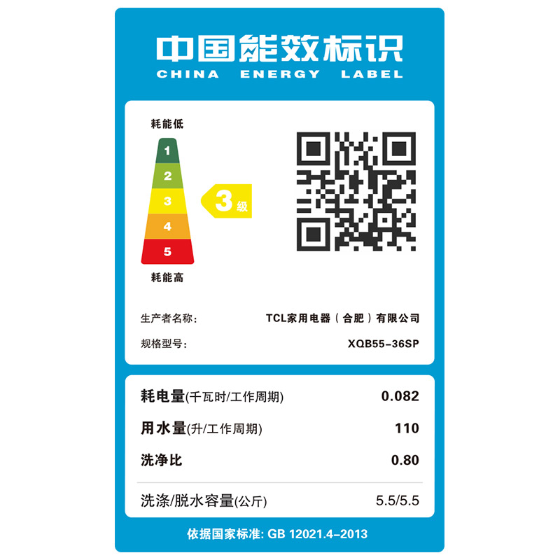 公斤全自动迷你家用风干小型波轮洗衣机 5.5 36SP XQB55 TCL 公斤全自动迷你家用风干小型波轮洗衣机 5.5 36SP XQB55 TCL