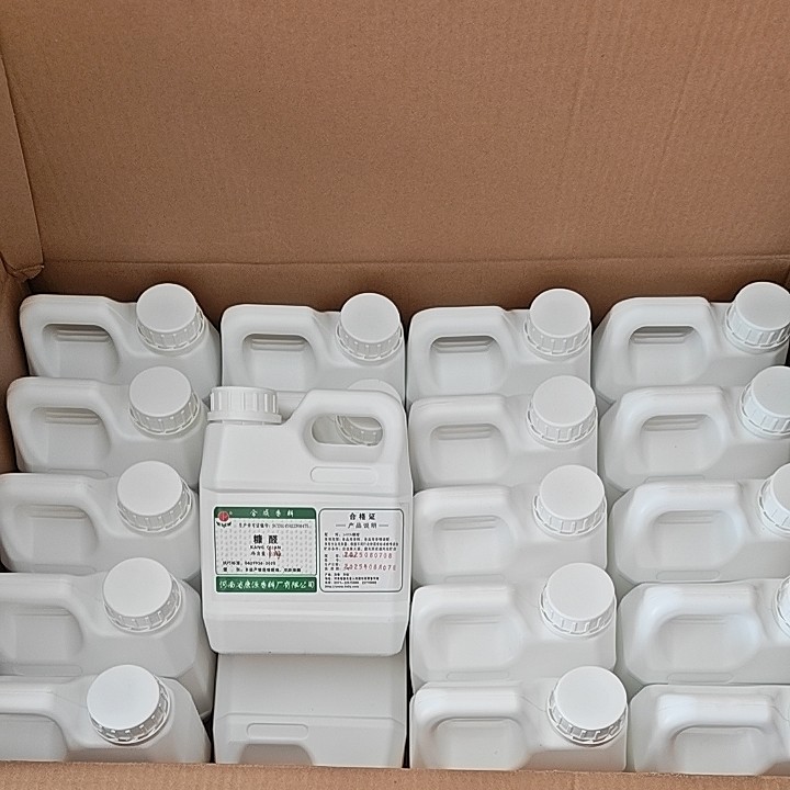 康源牌高粱香精白酒调香增香剂酒用香料酒香浓郁酒厂专用持久留香,淘宝优惠券,粉丝福利购,淘宝优惠卷