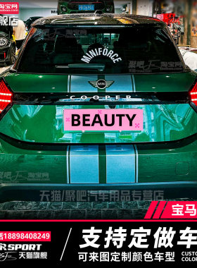适用宝马迷你MINICOUPEJC