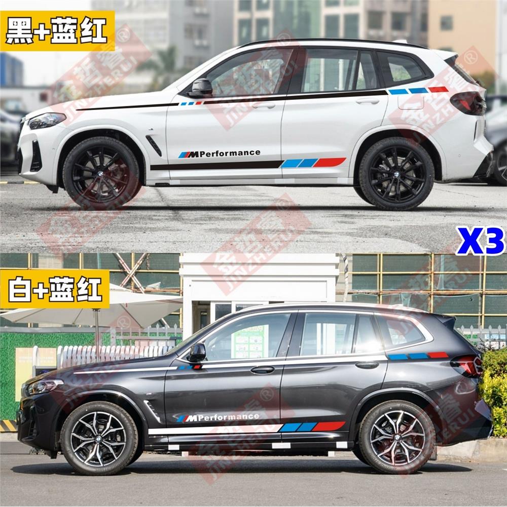 适用于宝马X1车贴拉花X3X2X4X5X6改装汽车身装饰腰线侧裙彩条贴纸 - 图3