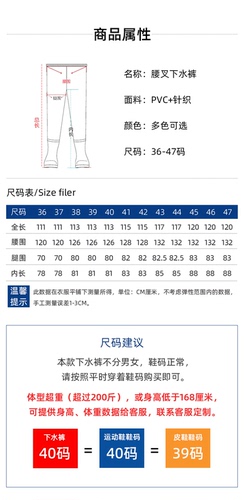 溪流钓鱼下水裤半身齐腰下水裤防水鱼裤下水裤加厚耐磨半腰下水裤