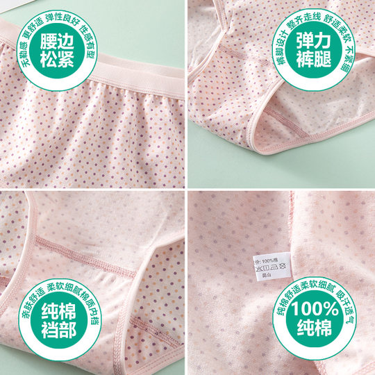 AB内裤 纯棉精梳舒适中高腰女士小平脚裤 宽松大码妈咪裤L604三条