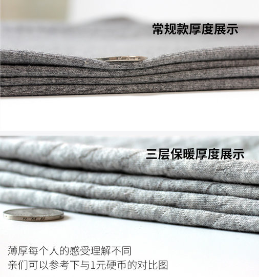 ab内衣加厚男女纯棉夹棉三层保暖裤老年人高腰单件秋裤棉毛裤棉裤