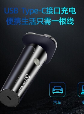 飞科剃须刀FS905男士电动刮胡刀充电式智能剃胡刀官方正品胡须刀