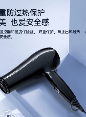 飞科折叠恒温护发大功率吹风机