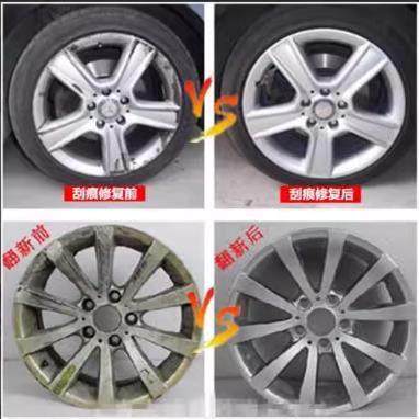 极氪7X轮毂修复自喷漆黑色划痕修复拉丝亮银补漆笔哑光黑手喷漆 - 图1