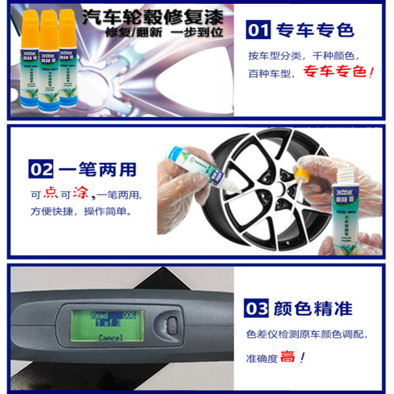 五菱凯捷轮毂枪灰自喷漆轮圈划痕剐蹭修复神器补漆笔翻新专用原厂 - 图1