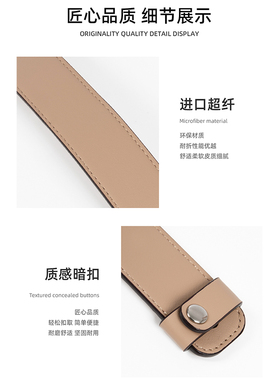 mollie25肩带护肩替换