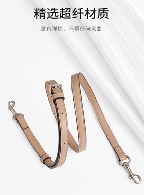 恒匠适用蔻驰水桶包斜挎肩带