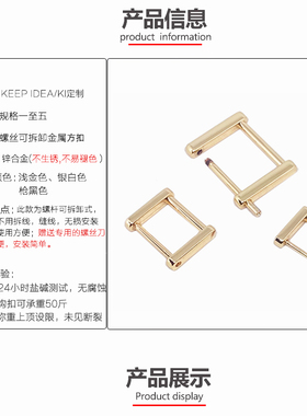 包包配件D扣五金包带方扣马蹄扣