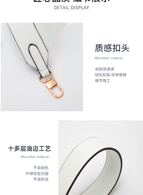 恒匠包包配件蔻驰水桶包肩带