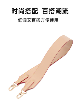 恒匠NeverFull老花水桶包宽肩带
