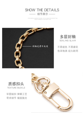 适用LV麻将包三合一金属包链