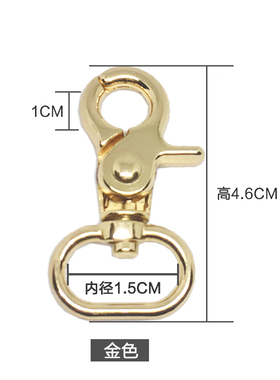 扣环配件五金背包扣子包带皮包