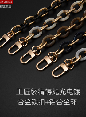 龙骧包装饰链腋下斜挎单肩包带