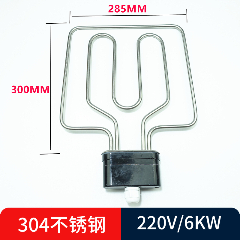 扁头蒸饭车加热管蒸饭机蒸饭柜蒸饭箱发热管220V380V12KW/9/6 - 图0