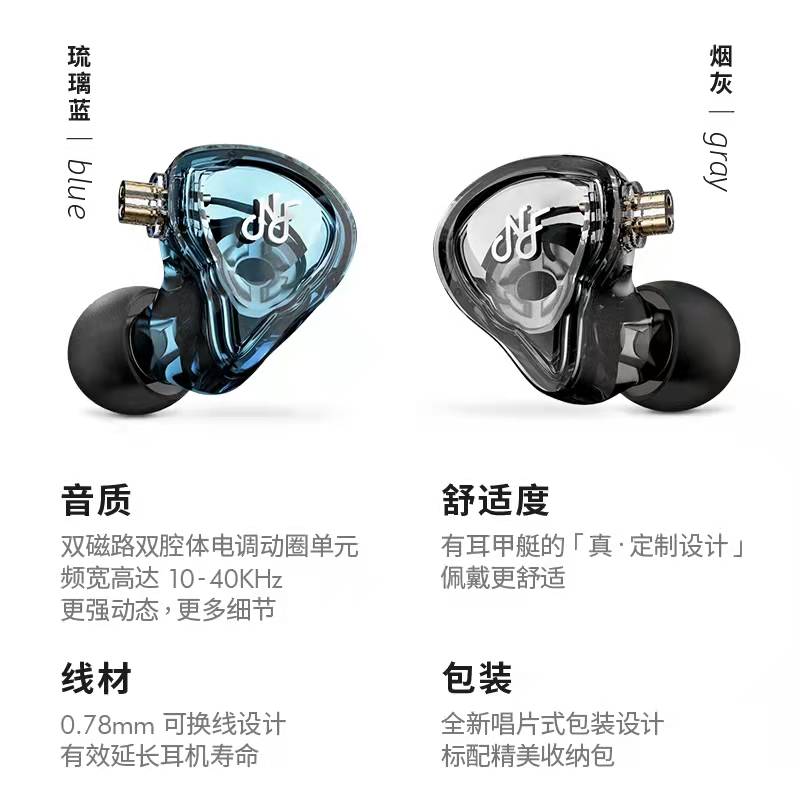 宁梵NM2 NA2入耳式专业监听耳机发烧级hifi动圈耳机IE40/100PRO - 图1