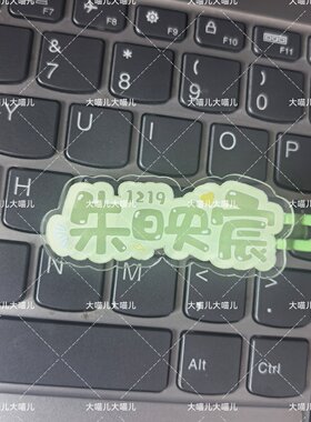 TF五代朱映宸名字趣味发夹创意可爱发卡刘海搞怪鸭嘴周发夹