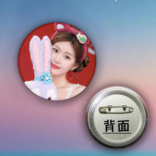 赵露思吧唧徽章58mm马口铁胸针谷子挂件明星周边同款应援礼物 - 图0