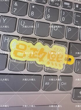 TF五代吕政熙名字趣味发夹创意可爱发卡刘海搞怪鸭嘴周发夹