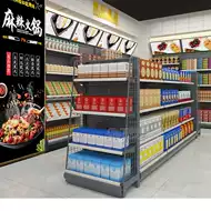 日用品货架用品 新人首单立减十元 21年9月 淘宝海外